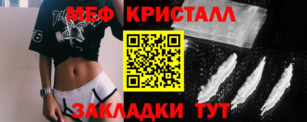 ГАШИШ  Майкоп  Cocaine  Мефедрон   Конопля  Канабис  Вход с VPN  Alpha PVP СК кристаллы 