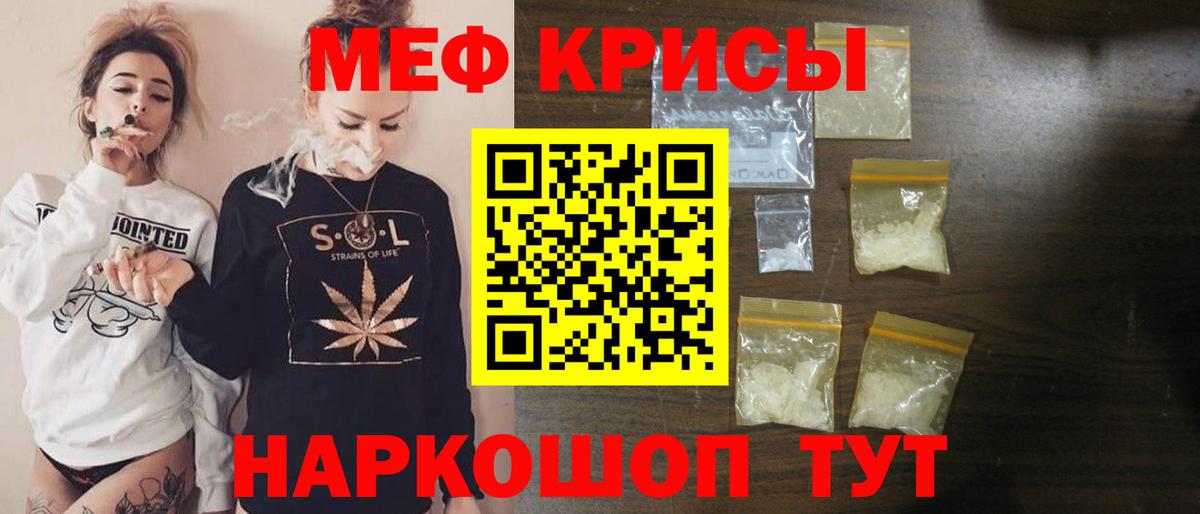 МЯУ-МЯУ  Вход с VPN  Майкоп  Мефедрон мяу мяу  МЕФ mephedrone 