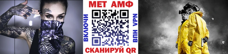 мега ССЫЛКА  Майкоп  Первитин винт 