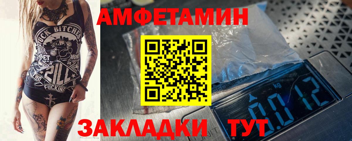 Майкоп  МЕТАМФЕТАМИН Methamphetamine  Вход с VPN 