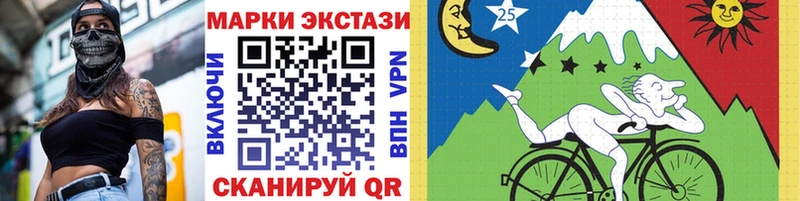 мега сайт  Майкоп  Марки NBOMe 1500мкг 