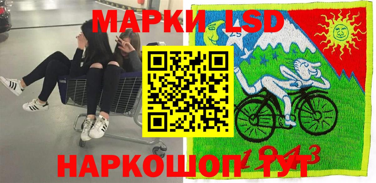 Майкоп  Марки NBOMe 1500мкг  Марки 25I-NBOMe  Марки NBOMe 1500мкг  Вход с VPN 