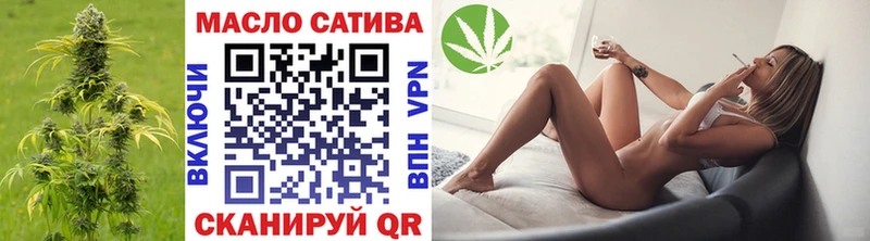 Дистиллят ТГК THC oil  Майкоп 