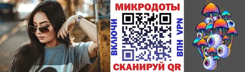 гидра зеркало  Майкоп  Галлюциногенные грибы MAGIC MUSHROOMS 